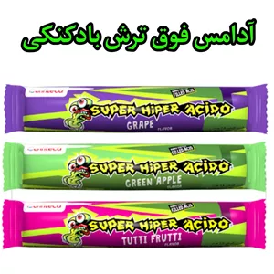آدامس ترش زامبی 3 عددی خارجی