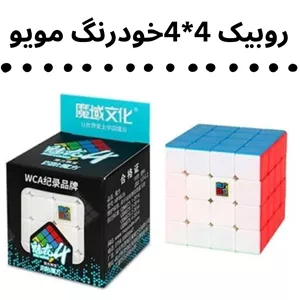 روبیک 4در4 خودرنگ مویو(پس کرایه)