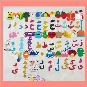 پک کامل الفبا تاپری 