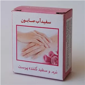 سفیدآب صابون موسسه پژوهشی طبی بازرگانی سیمرغ (روشو، سفید آب، رفع سیاهی دور چشم،لک صورت،پلینگ پوست، طراوت و شادابی پوست) 
