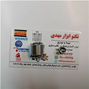 فنر هلی کویل یا بوش فنری سایز 10 تعداد50عدد 