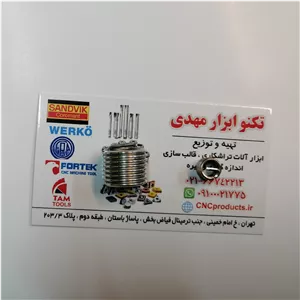 فنر هلی کویل یا بوش فنری سایز 12 تعداد50عدد 