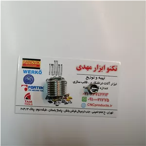 فنر هلی کویل یا بوش فنری سایز 20 تعداد50عدد 