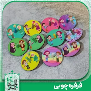 فرفره چوبی علوی