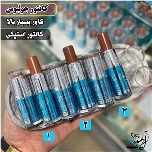 کانتور استیکی ژولیوس جولیوس