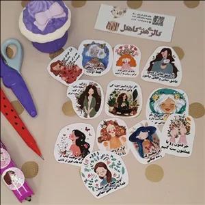 برچسب های برش خورده انگیزشی 