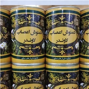 دمنوش اعصاب لاوندر - آرامش بخش ریان200 گرم