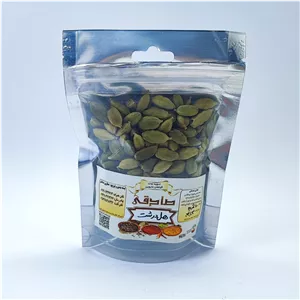 هل درشت سبز اکبر بنفش (10گرمی) (عطاری آقای صادقی)