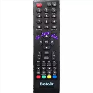 کنترل تلویزیون بلر Belair سری 5 کیفیت عالی