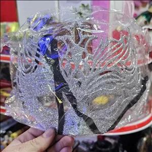 نقاب بالماسکه وین