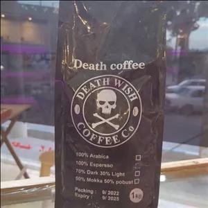 دان قهوه death wish فول کافئین یک کیلویی  صددرصد روبوستا  