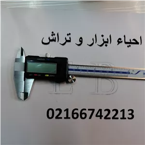 کولیس دیجیتال فلزی 15 سانت چینی درجه یک 