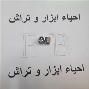 فنر هلی کویل یا بوش فنری سایز 20 تعداد50عدد 