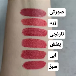 تینت لب مجیک
