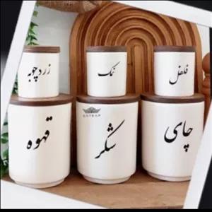 سرویس بانکه های سرامیکی با نوشته های فارسی