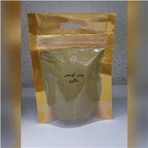 پودر آویشن