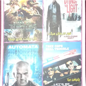 فیلم سینمایی مجموعه چهار فیلم اکشن ماشین ها 
