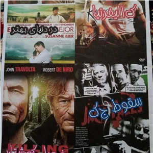 فیلم سینمایی مجموعه چهار فیلم اکشن س 
