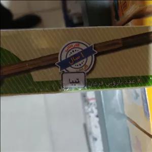 قرقری فرمان (مفصلی فرمان ) تیبا و ریو لاوان با ضمانت بی قید و شرط 