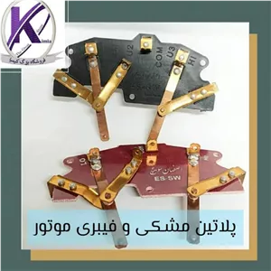 پلاتین کولر آبی (مشکی-فیبری)(پس کرایه)
