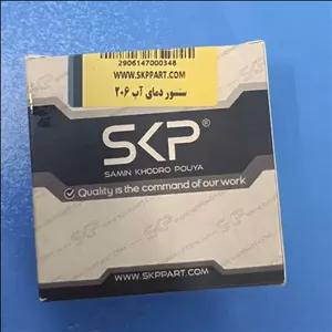 سنسوردمای اب پژو 206 با ضمانت چهارماهه