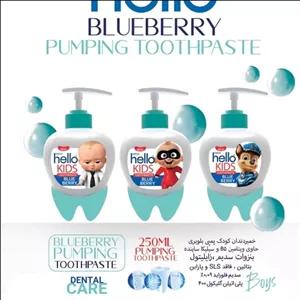 هلوفرش خمیردندان پمپی کودک بچه رئیس 11