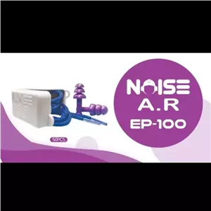 محافظ گوش سه پله نویز مدل EP100  بسته 5عددی
