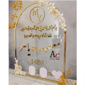 استند اثر انگشت یادبود عقد مدل گل کریستالی