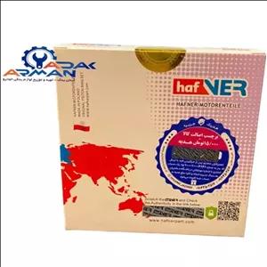 رینگ پیستون  روآ استاندارد هافنر آلمان با 6 ماه گارانتی