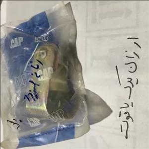 زبانه صندوق تیبا  (ارسال با تیپاکس بصورت پس کرایه7579)