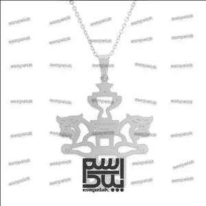 آویز پرسپولیس سرباز ابدی ارتش سرخ (استیل، رنگ ثابت) کد 43238