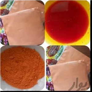 پودر زعفران 