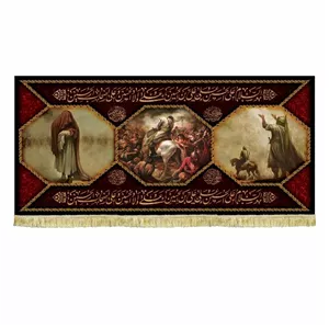 پرچم مخمل مجموعه نقاشی شهادت امام حسین حضرت علی اکبر و علی اصغر ع اثر استاد روح الامین 