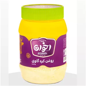 روغن کره گاوی اخوان