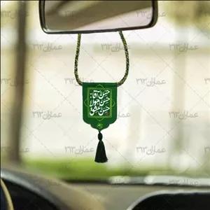 آویز خودرو مذهبی،طرح امام حسن مجتبی (علیه السلام)،مخمل قابل شستشو،با نخ ابریشمی و منگوله کوچک،کد آ،م2،4