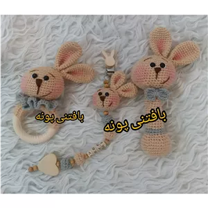 جغجغه و بندپستونک خرگوش کج گوش بافتنی بانمک ...درغرفه بافتنی پونه ...دررنگ دلخواهت سفارش بده.قیمت سه تاباهم فقط