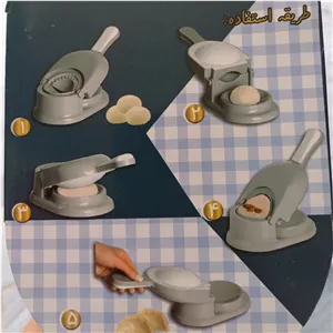 قالب پیراشکی ، قطاب دوکاره 