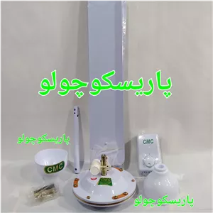 پنکه سقفی cmc هندی 70وات پرقدرت 56 اینچی 3پره 62 سانتی 