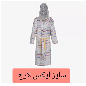 حوله تن پوش  ابراهیمی سایز  ایکس لارج XL  حوله یزدی حمام پالتویی نخی  جنس 100 درصد نخ حوله تنپوش  خانه سلام
