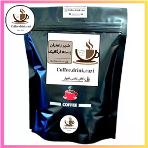 چای زعفران پسته ارگانیک 250 گرمی لته زعفران پسته ارگانیک 