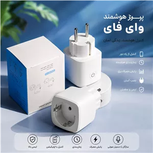 پریز هوشمند وای فای دار 