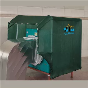 سایبان کولر آبی