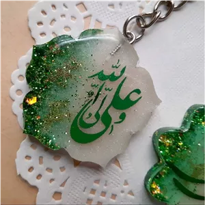 گیفت غدیر رزین 