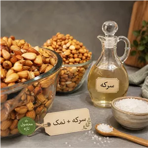 بادام کوهی سرکه ای نمکی اعلای کوه دانه(500گرم)