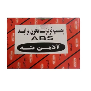 پمپ ترمز آذین تنه مدل AICE 22 MNT مناسب برای پراید ABS