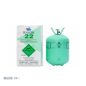 گاز کمپرسور کولرگازی سیزن مدل R22 Yun