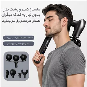 ماساژور برقی عمقی 3D والر مدل 8500 ماساژگر بدن گردن کمر 5 سری