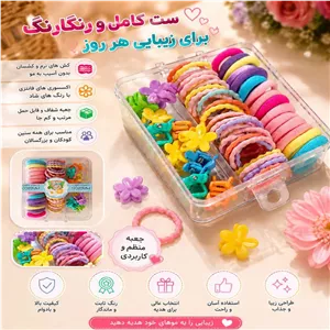 ست کش مو و کلیپس دخترانه مدل لیزری بسته 45 عددی