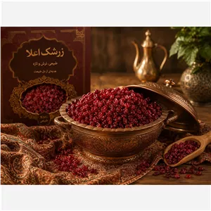 زرشک اناری اعلا خوش رنگ (یک کیلو خالص)