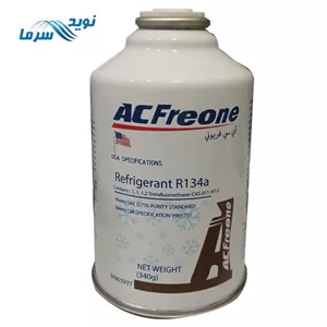 کپسول گاز R134a ای سی فریون 340 گرمی AC Freone مناسب یخچال فریزر و کولر خودرو